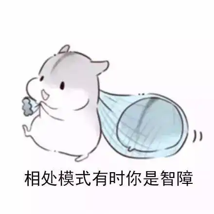 大概这样就能成为很好很好的朋友了吧 大概这样就能成为很好很好的朋友了吧