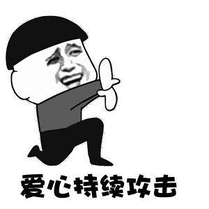  公益接力志愿者招募,为身边的这群人送上一份温暖
