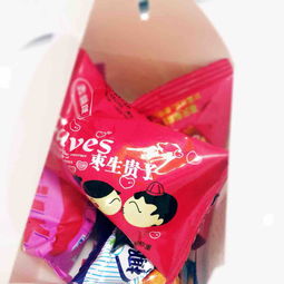  终于收到了好朋友的喜糖话说喜糖一般都包什么糖好呢包几颗呢