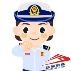  今天,株洲消防有了自己的专属微信表情