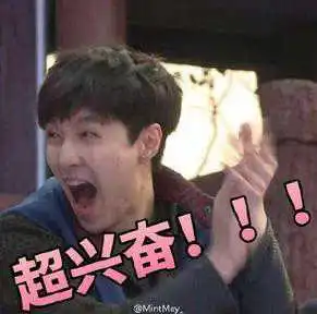 谁有张艺兴的表情包 谁有张艺兴的表情包