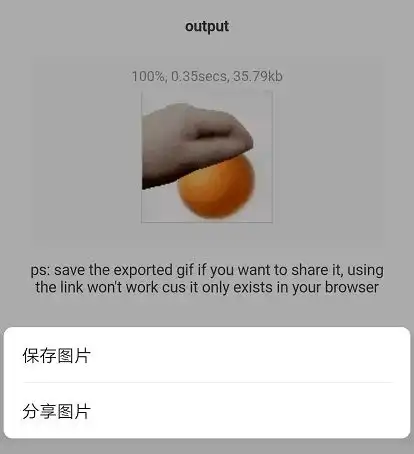 万物皆可盘,有了这个生成器,表情包也能让你动手摸 万物皆可盘,有了这个生成器,表情包也能让你动手摸