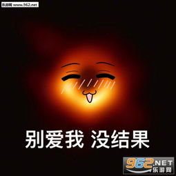  黑洞表情包图片大全那就吸走你的坏运气好了黑洞照片表情包下载乐游网游戏下载
