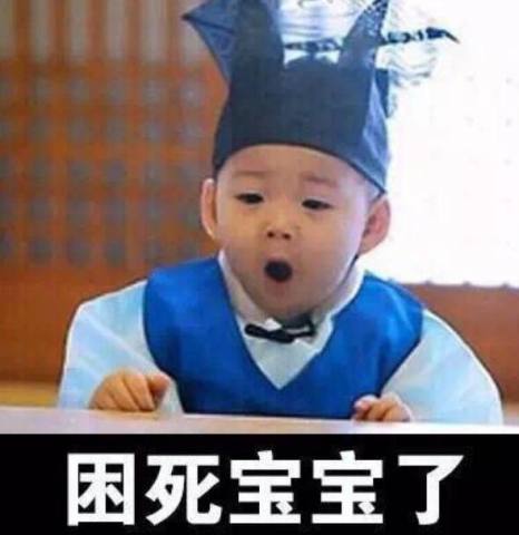  修杰楷晒美瞳咘咘,显萌神,可圈内还有这5位行走的表情包,更可爱腾讯网