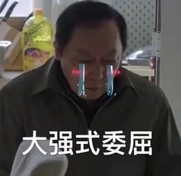  都挺好394452条弹幕数据告诉你该pick谁