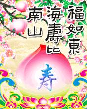  表情生日快乐图片生日蛋糕图片祝福生日快乐