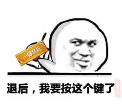 王者荣耀一键禁玩搞笑图片王者荣耀一键禁玩表情包下载乐游网游戏下载 王者荣耀一键禁玩搞笑图片王者荣耀一键禁玩表情包下载乐游网游戏下载