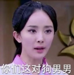  扒一扒那些潜规则女明星