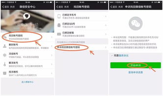  微信隐藏的这个功能太邪恶了