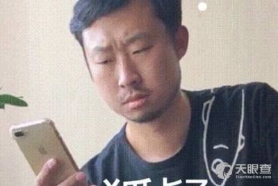  中国国家地理杂志社