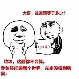  抖音我曾经跨过山和大海qq微信表情包无水印版高清完整版