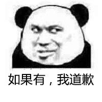 你用过的化妆品到底属于什么垃圾
