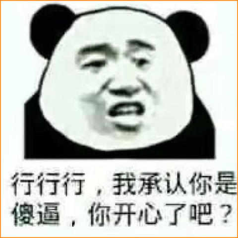  怼人有什么意思夸奖表情包才有用,你得这样夸