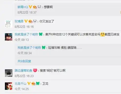 表情延禧攻略火爆,搜狗输入法表情彩蛋等你解锁财经头条表情 表情延禧攻略火爆,搜狗输入法表情彩蛋等你解锁财经头条表情