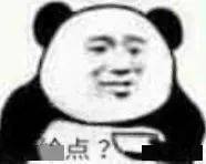  与外卖小哥沟通表情包