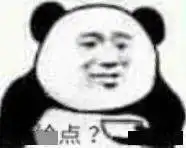 与外卖小哥沟通表情包 与外卖小哥沟通表情包