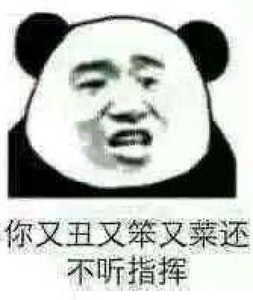  绝地求生大逃杀有多火一大波吃鸡表情包为它正名