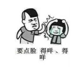  听说你是广西的看得懂表情包再喊老表