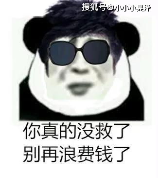 爸爸爱你表情包老爸