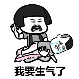  男朋友你给我过来表情包下载男朋友你给我过来表情包高清无水印极光下载站