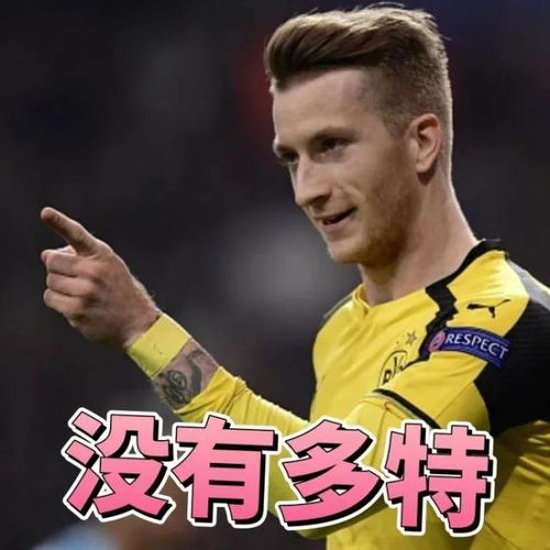  世界杯除了看球,中国人民看得最多的就是表情包