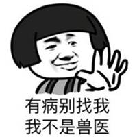  骂人不带脏字配图微信头像图片大全