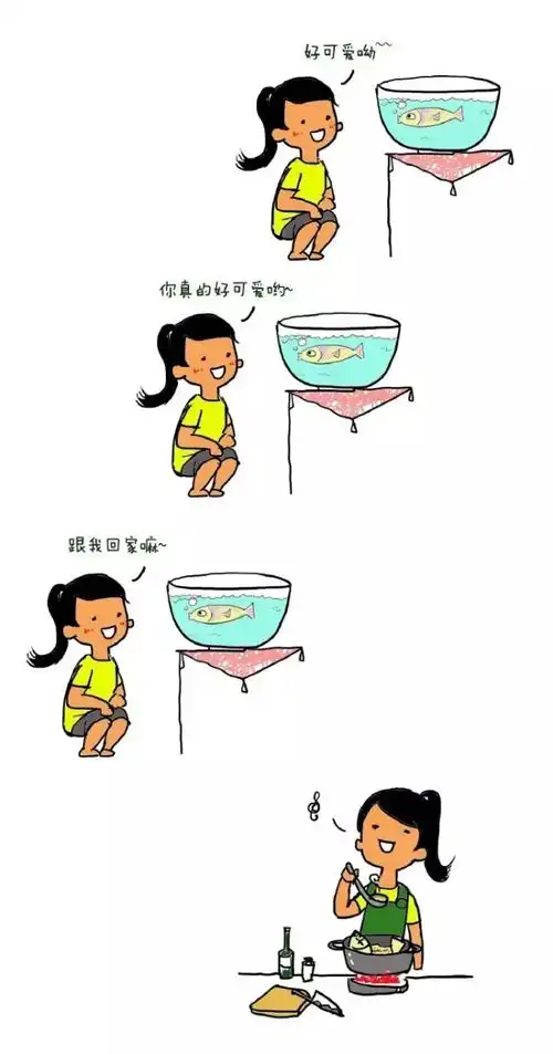 长草团子gif表情包很痛