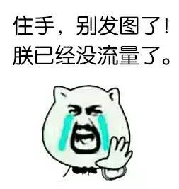  好消息联通移动电信多年的收费项目7月开始一起免费了