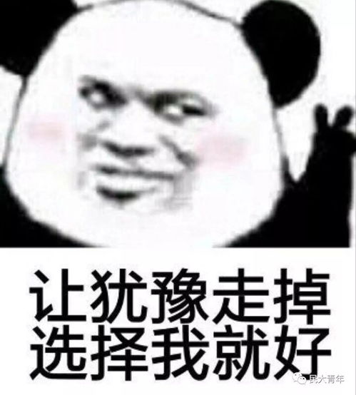  纳新能严能皮的新闻部,了解一下