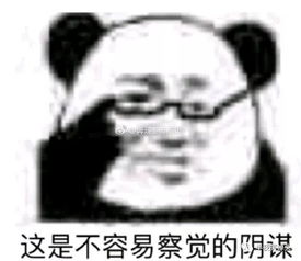  和网友面基,对方却带来了他的爸爸