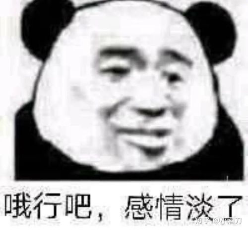  怎么让男朋友不要发土味精神小伙表情包