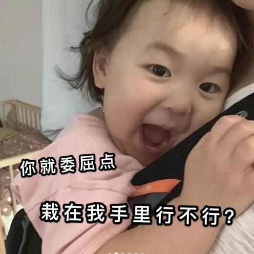  你怎么可以不理我表情包今日头条