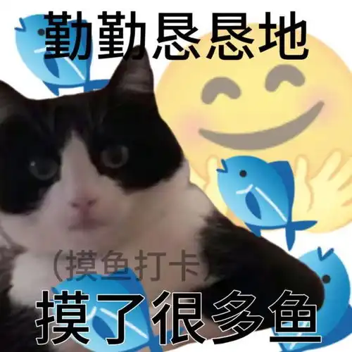 啊我这竹篮打水的爆款人生搞笑表情包合集 啊我这竹篮打水的爆款人生搞笑表情包合集