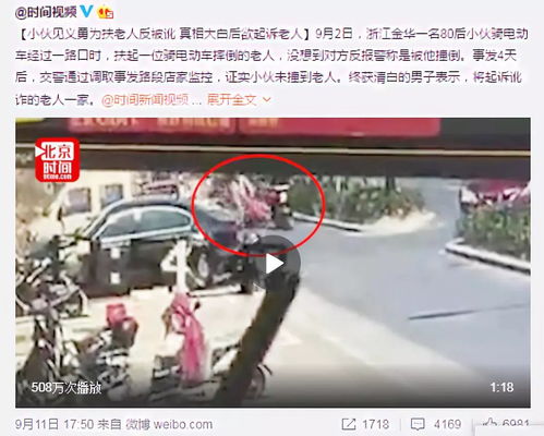  表情相遇观点见义勇为反被讹,农夫与蛇何时休事件表情