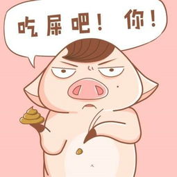  凤姐评价王思聪不婚主义会有人愿意给他生孩子吗