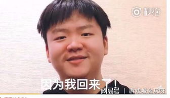  斗鱼真正要起飞了55开小弟回归距离集齐三大幻神主播仅差pdd