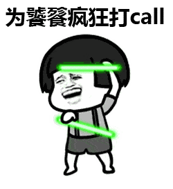  表情丨年纪轻轻的记忆力却不好今日动图摇头晃脑