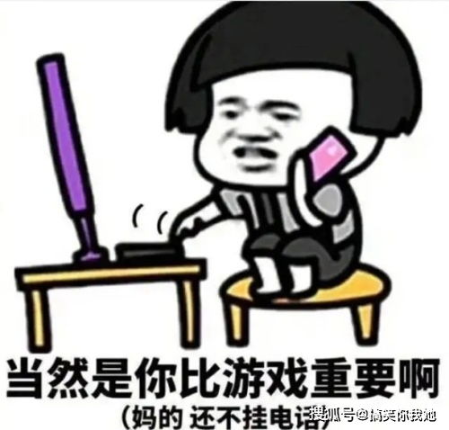 传说之下表情包自制开心