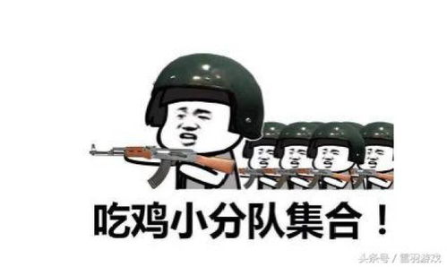  全军出击掀起tps手游变革,全新道具玩法助您吃鸡