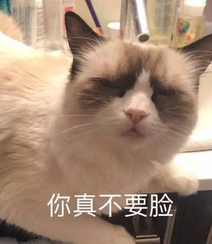  你有一波戏精表情包待查收