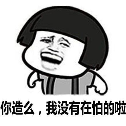  带文字金馆长表情包