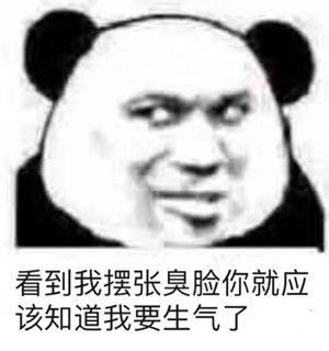  表情包带不动你去单排吧