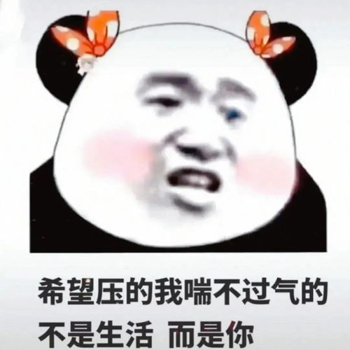  抖音表情包哈哈哈哈哈我来啦