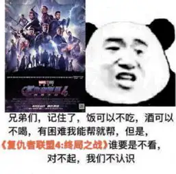 帅气小哥哥,扣1我挨着加熊猫头撩汉表情包撩汉帅气熊猫挨着表情 帅气小哥哥,扣1我挨着加熊猫头撩汉表情包撩汉帅气熊猫挨着表情