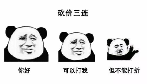  余姚学设计培训用了这套三连表情包,客户再也不催我改稿了