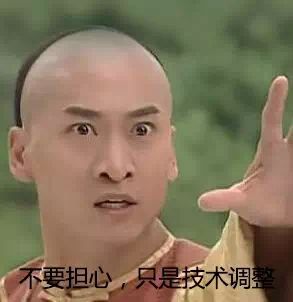  2018年股民vs基民,表情包终极对决