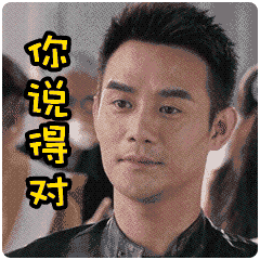 跳舞表情包动态图真人