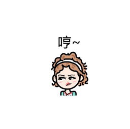  一组霓娜小头像表情包,自带东北味儿,转需堆糖,美好生活研究所