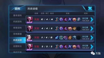 对于王者荣耀经过两个月的沉沦,最后我卸载了,你呢 对于王者荣耀经过两个月的沉沦,最后我卸载了,你呢