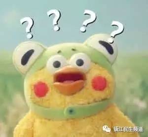  镇江一七旬老人痴迷大玩家,几千币的会员卡为何无故被封